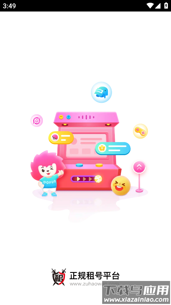 穿越火线租号玩app