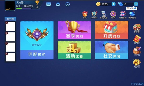 狼人计划小游戏