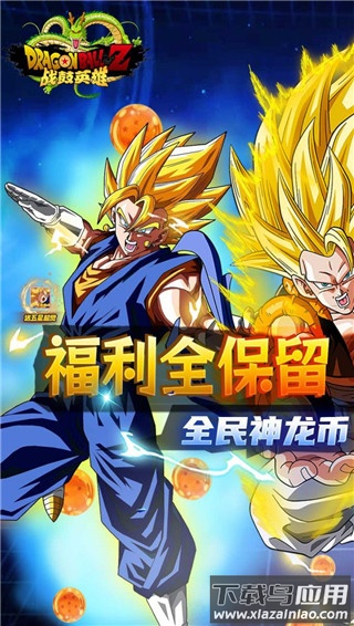 战鼓英雄手游官方版最新版截图1