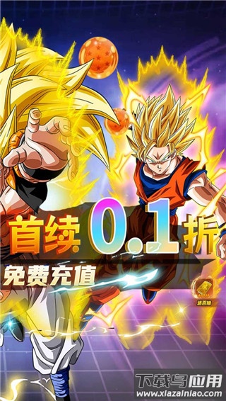 战鼓英雄手游官方版最新版截图2