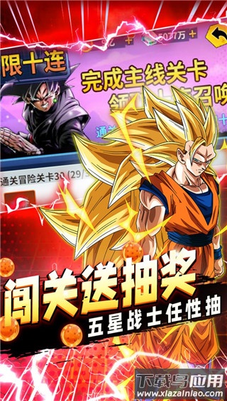 战鼓英雄手游官方版最新版截图4