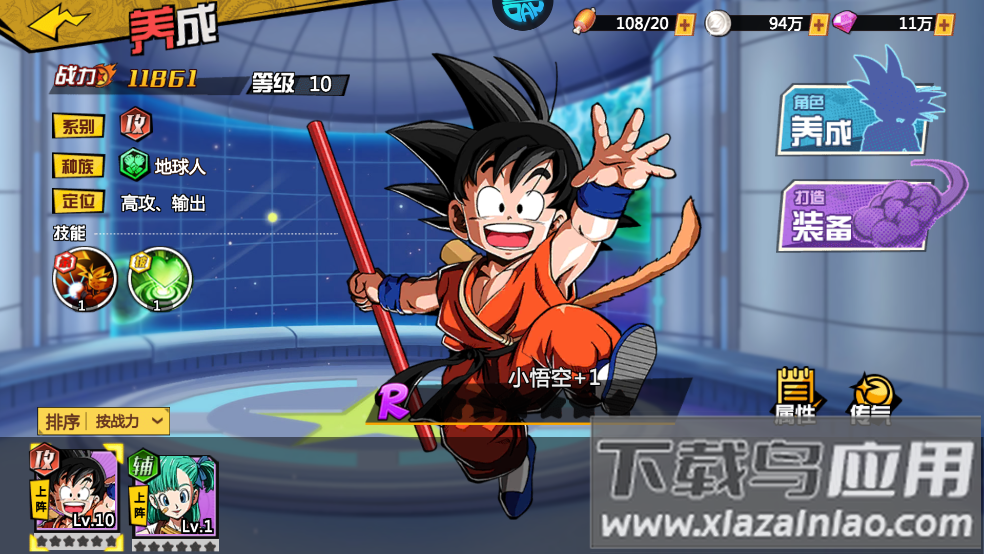 战鼓英雄0.1折扣版