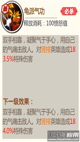 战鼓英雄0.1折扣版