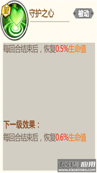 战鼓英雄0.1折扣版