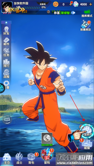 战鼓英雄0.1折扣版