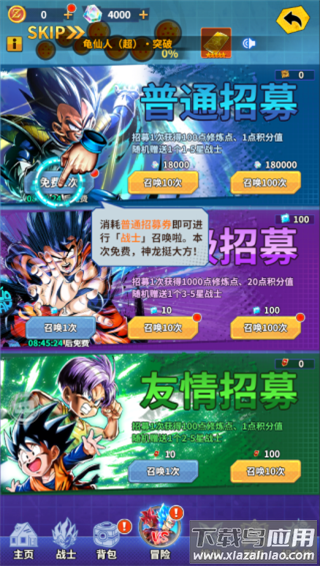 战鼓英雄0.1折扣版