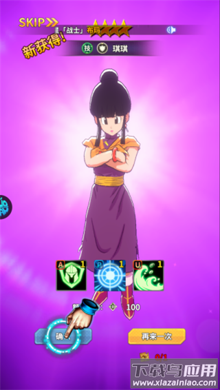 战鼓英雄0.1折扣版