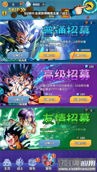 战鼓英雄0.1折扣版