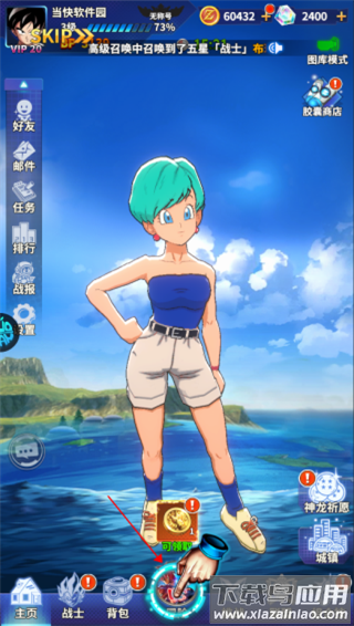 战鼓英雄0.1折扣版