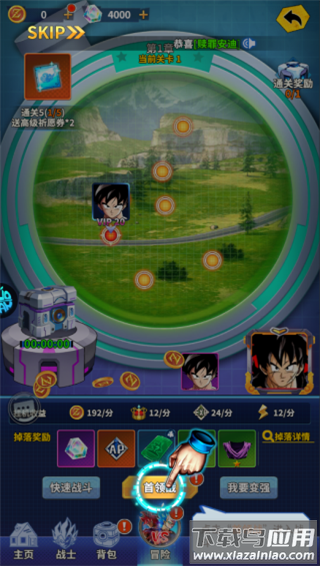 战鼓英雄0.1折扣版