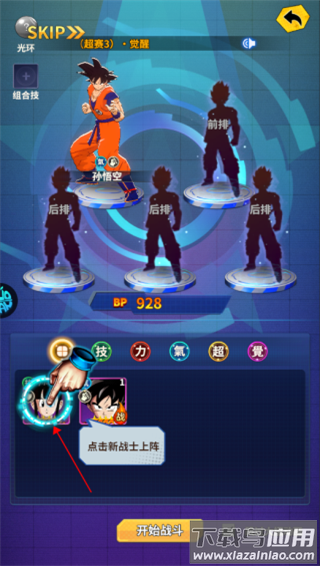 战鼓英雄0.1折扣版