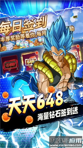 战鼓英雄0.1折扣版最新版截图4