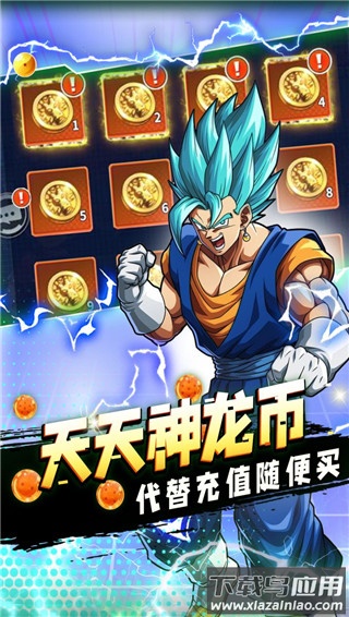 战鼓英雄0.1折扣版最新版截图5