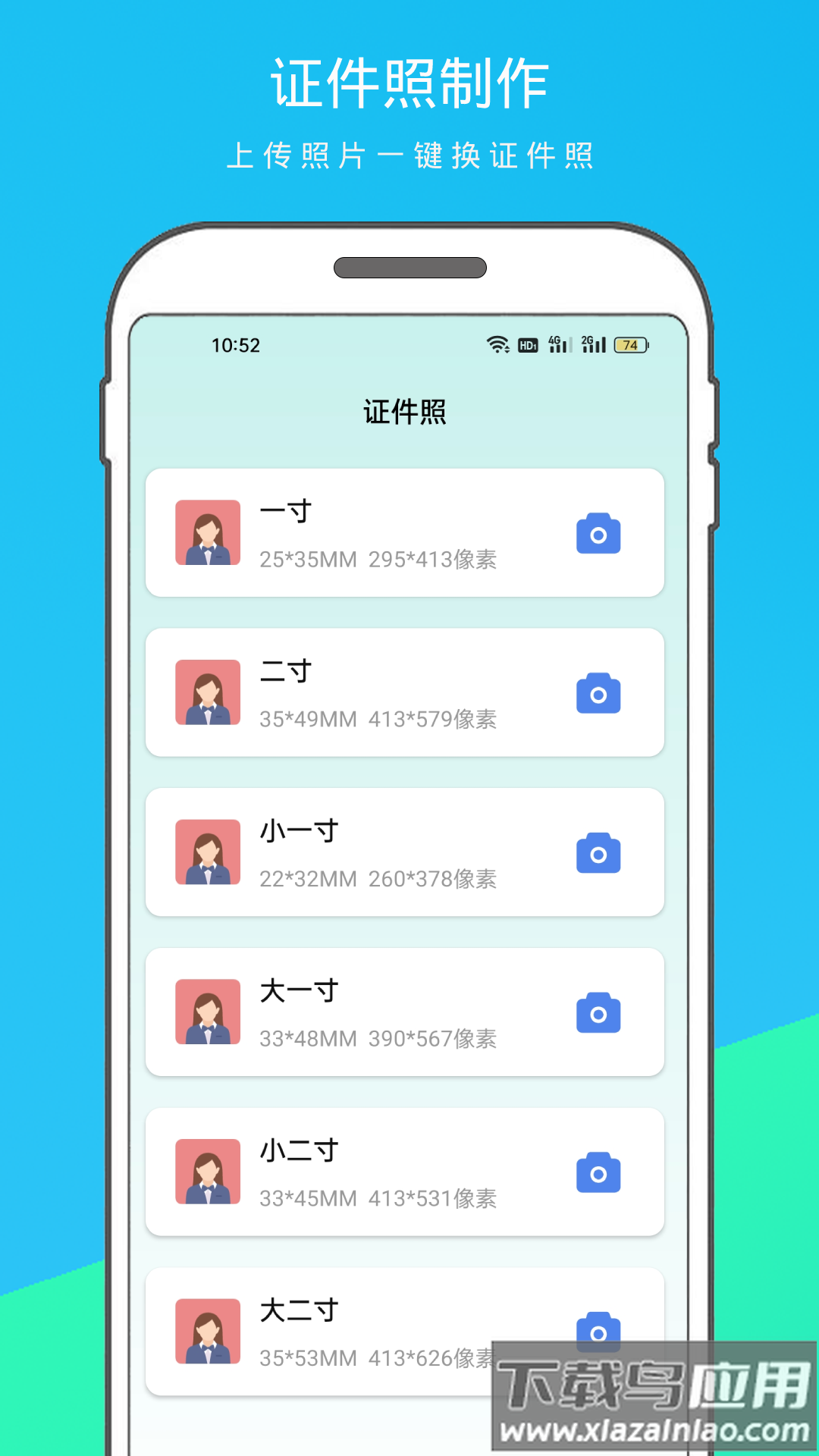 逗图抠图软件app官方版