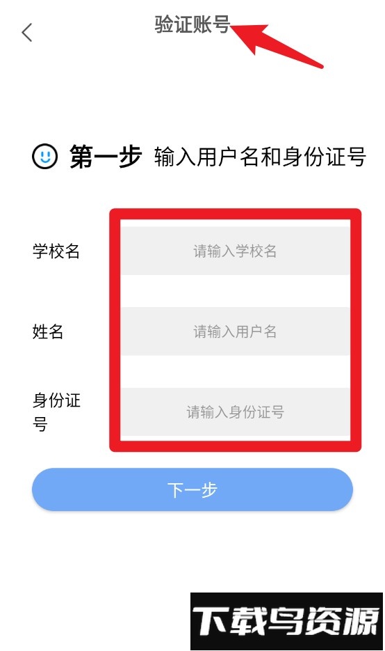 超融合e办公app
