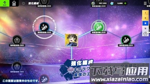 蓝色监狱BlazeBattle Prod截图3