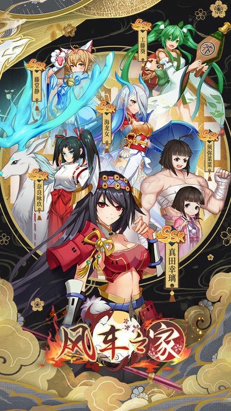 风车之家手机版最新版截图3