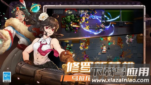 战魂铭人破解版2025折相思截图1