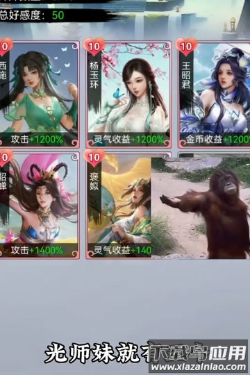 重生当剑客最新版截图2