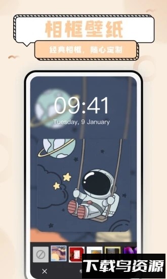 超萌鸭壁纸手机版截图2
