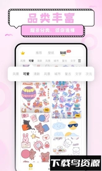 超萌鸭壁纸手机版截图4