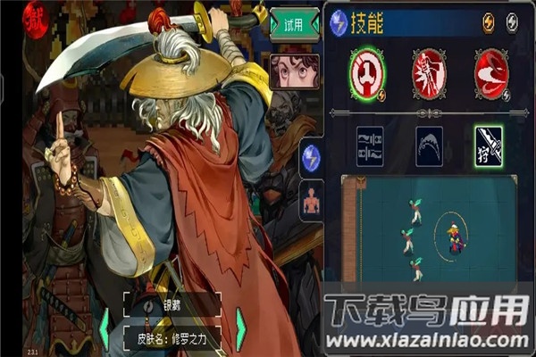 战魂铭人折相思版