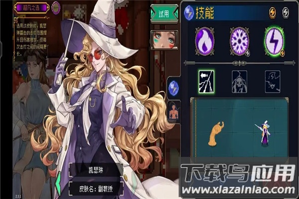 战魂铭人折相思版