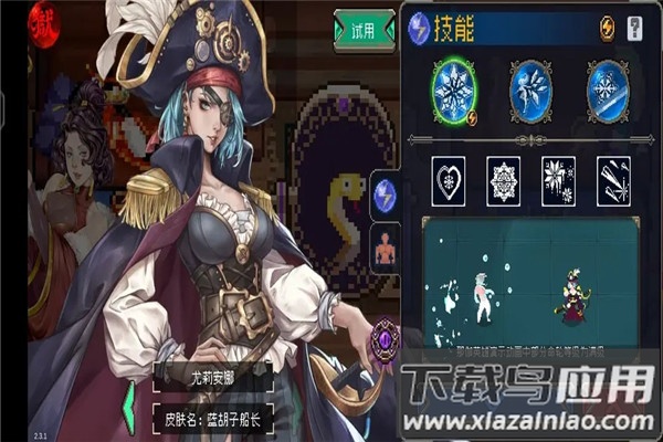 战魂铭人折相思版