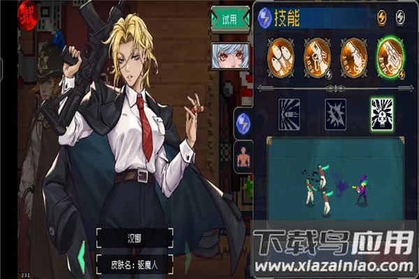 战魂铭人折相思版