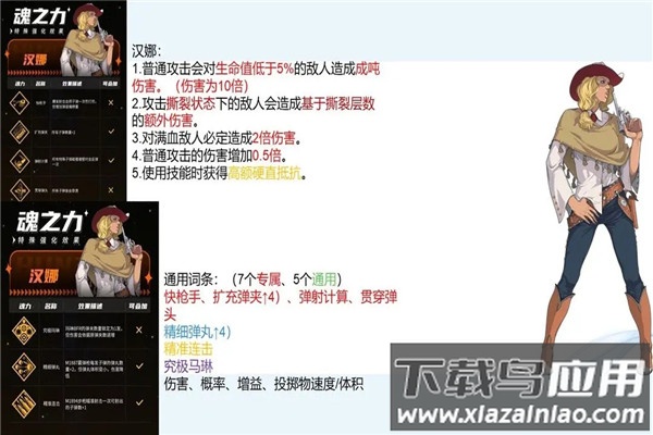 战魂铭人折相思版