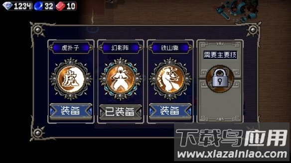 战魂铭人折相思版