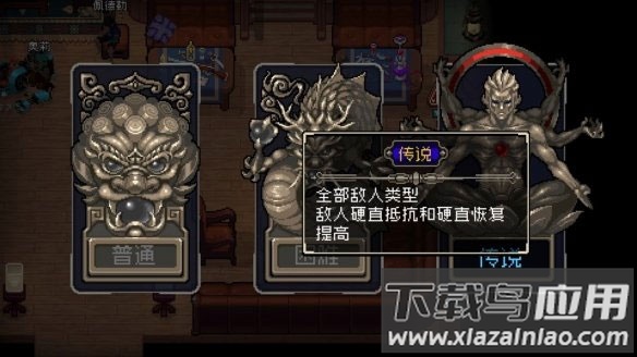 战魂铭人折相思版