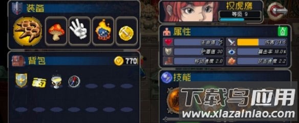 战魂铭人折相思版