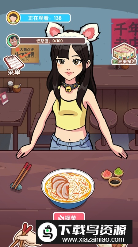 网红养成计划破解版免广告最新版截图3