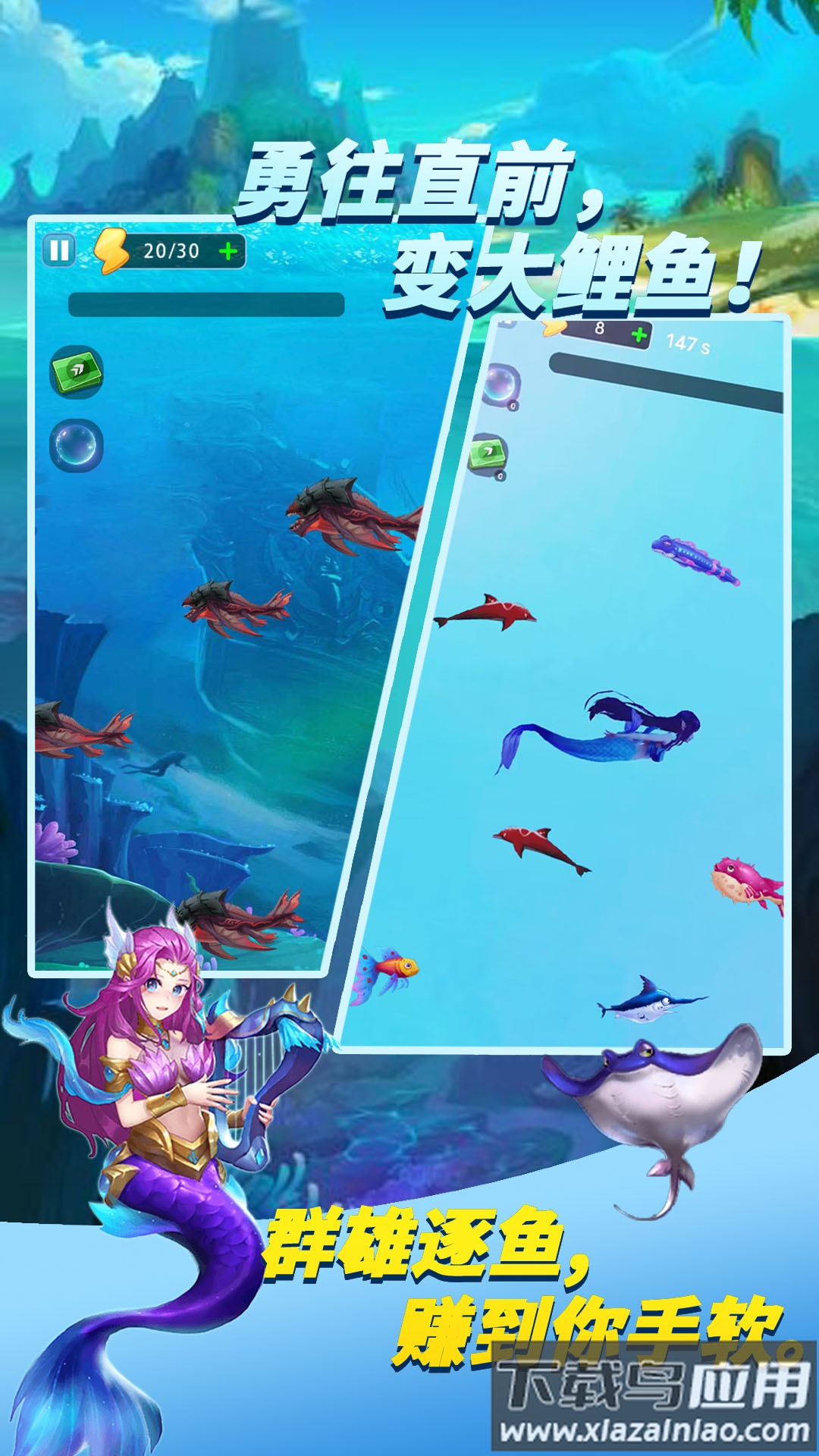 全民吞噬大战最新版截图2