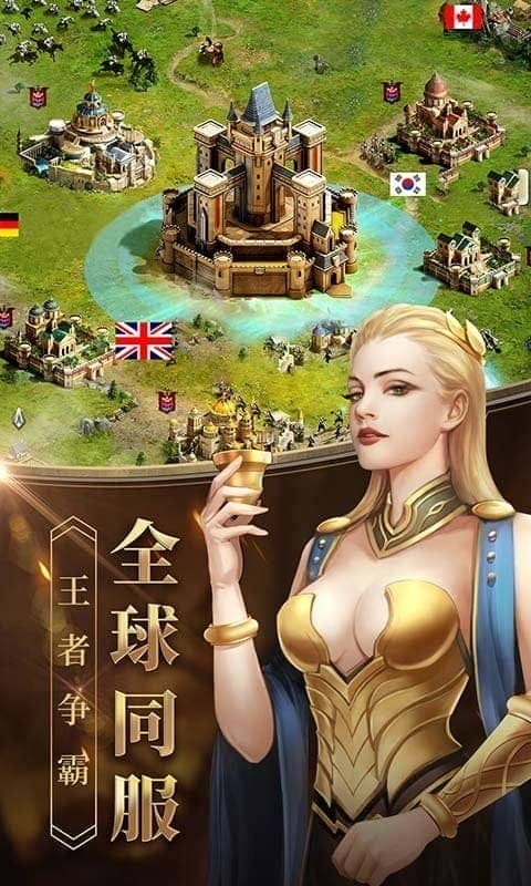 女王的纷争最新版本最新版截图1