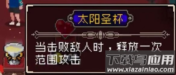 战魂铭人全角色解锁版