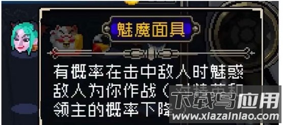 战魂铭人全角色解锁版