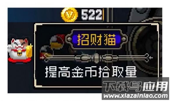 战魂铭人全角色解锁版