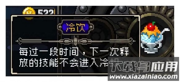 战魂铭人全角色解锁版