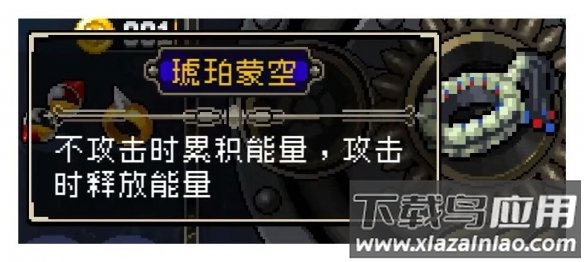 战魂铭人全角色解锁版