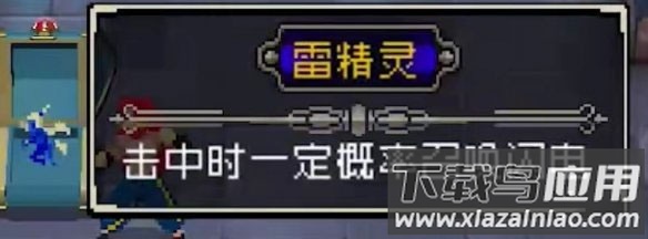 战魂铭人全角色解锁版