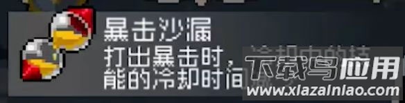 战魂铭人全角色解锁版