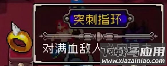 战魂铭人全角色解锁版