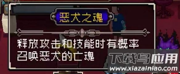 战魂铭人全角色解锁版