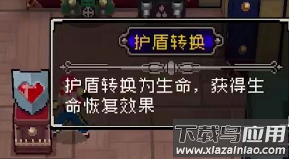 战魂铭人全角色解锁版