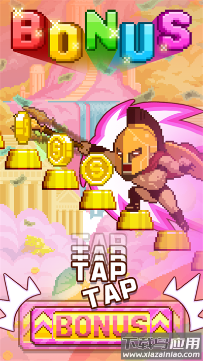 挑战巅峰下载最新版截图