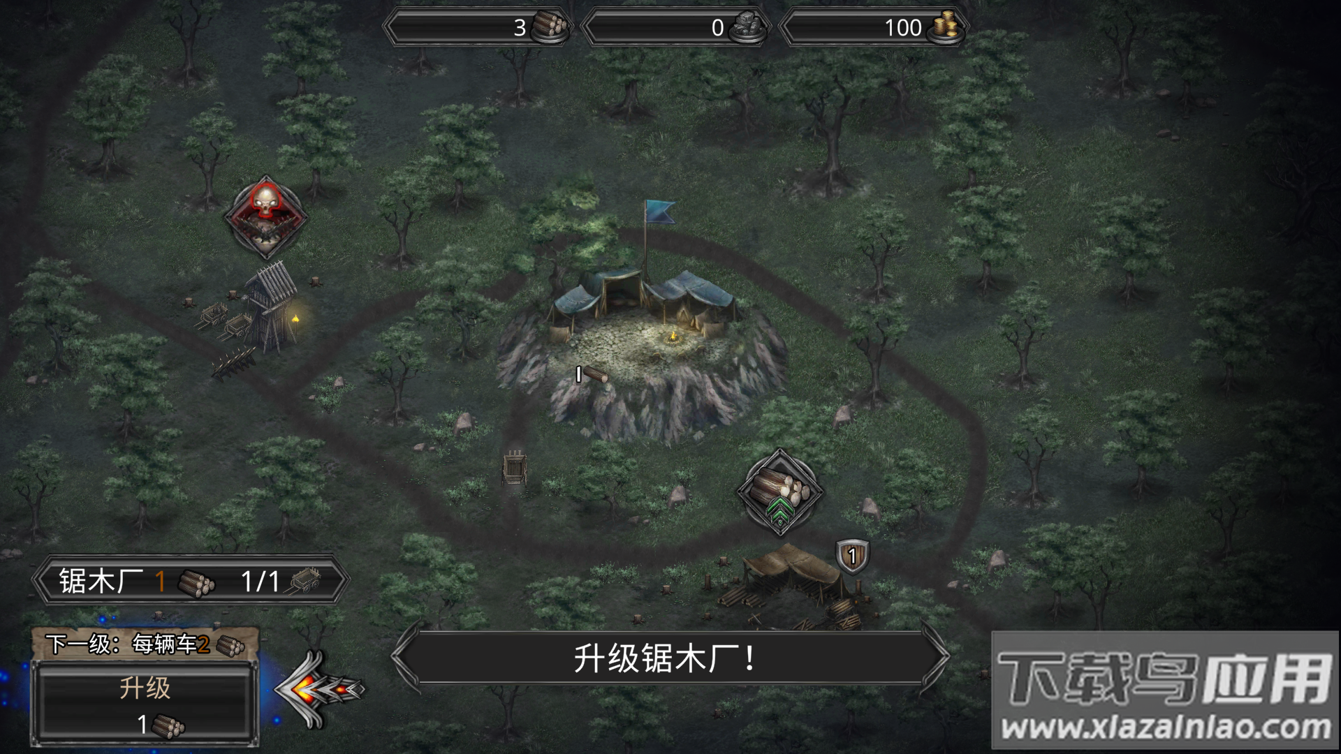 战途王者手游官方版