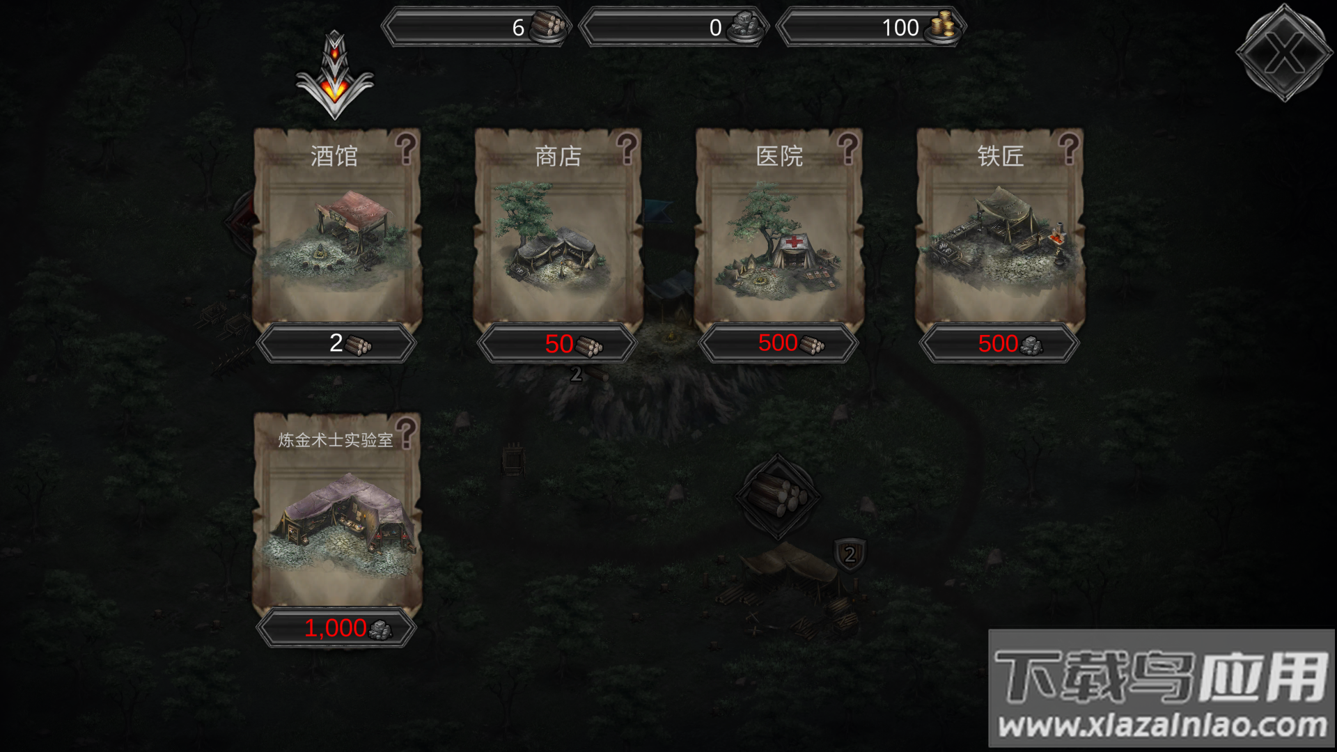 战途王者手游官方版