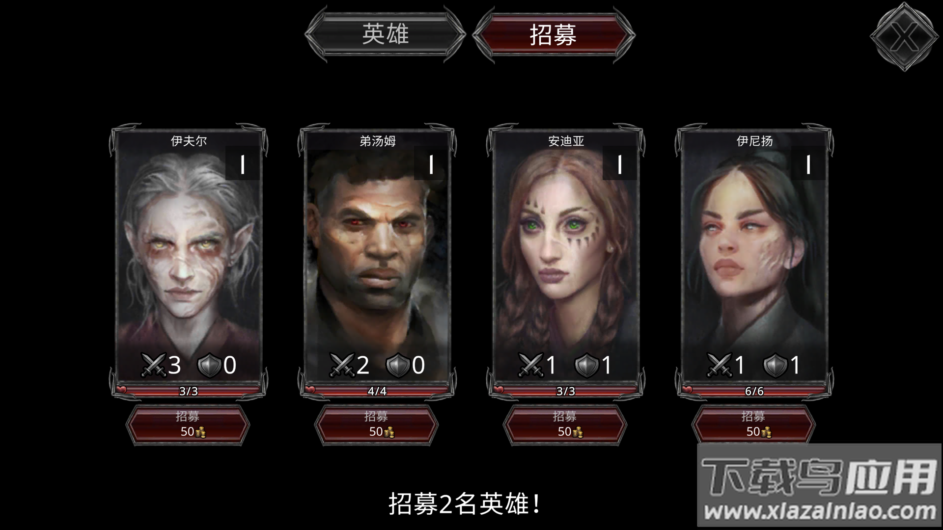 战途王者手游官方版